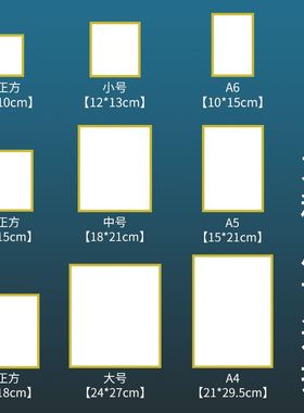 专业色纸 签名板签绘板签售镭射覆膜动漫画纸空白来图 色纸定制