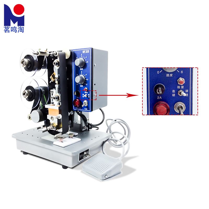 茗鸣淘HP-241B自动色带打码机 电动油墨数字仿喷码铜字印码机 手