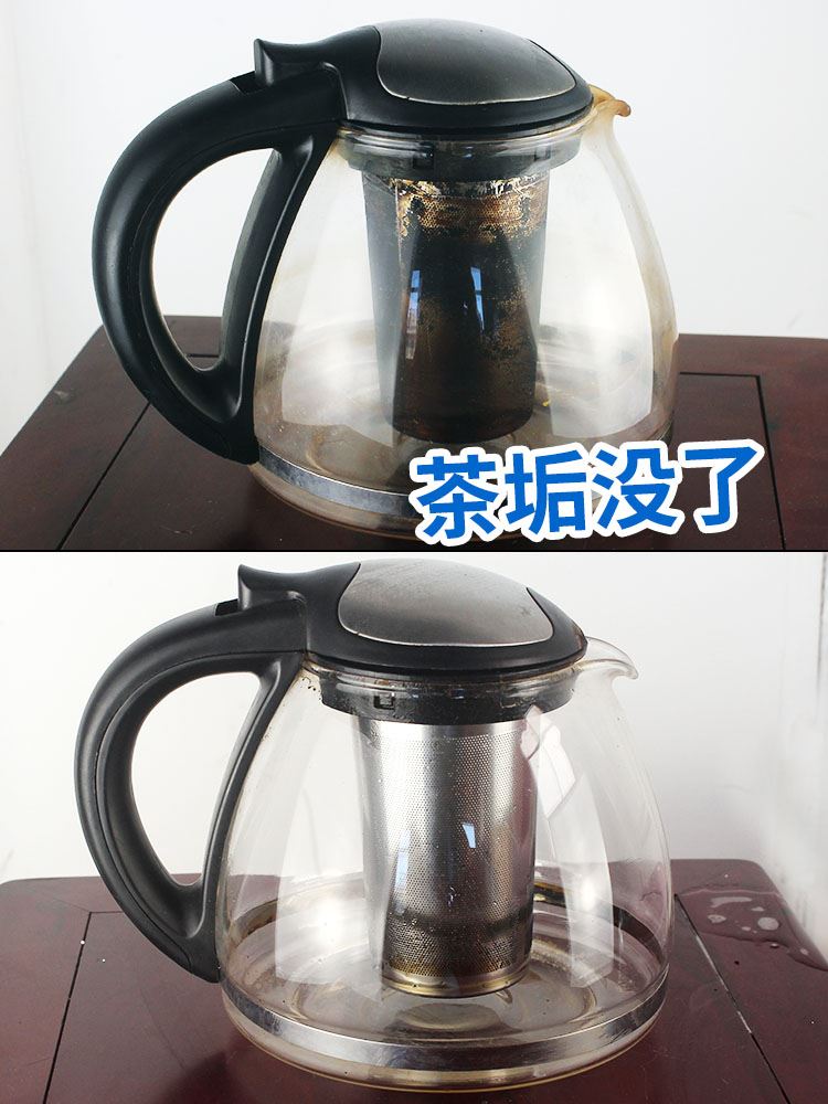 茶垢清洁剂去茶杯茶渍茶具清洗剂茶壶水垢去除剂强力洗杯子粉神器 - 图3