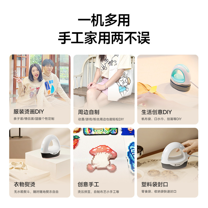 【3c认证 官方正品】乐立克便携式迷你烫画机迷你热压机热转印机热升华手工DIYT恤衣服帽子,淘宝优惠券,粉丝福利购,淘宝优惠卷