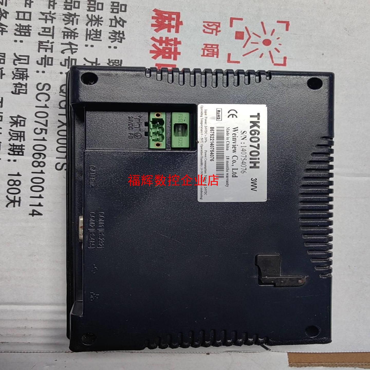 图3