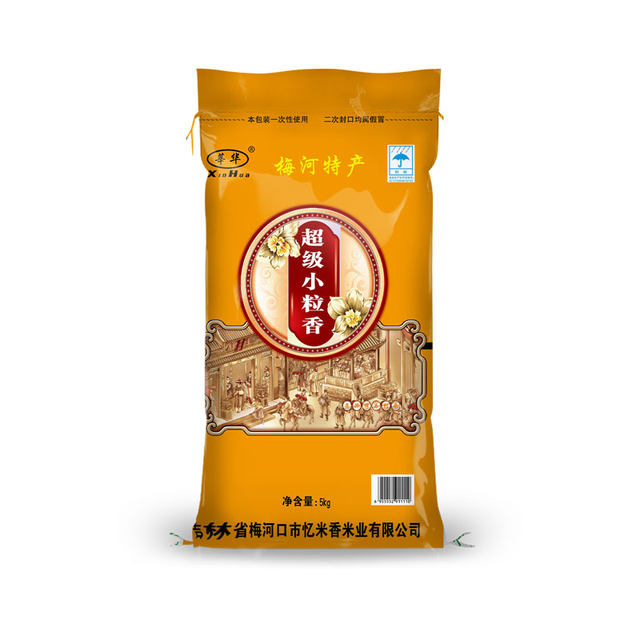 Northeast Jilin Akita Komachi Meihe Rice