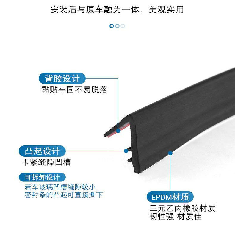 大众全系专用车窗隔音密封条防尘防水耐高温隔音降噪静音条,淘宝优惠券,粉丝福利购,淘宝优惠卷