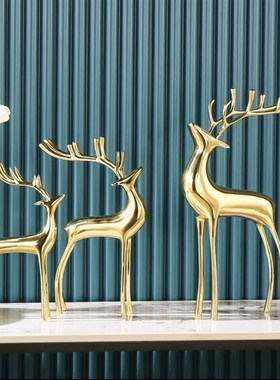 新中式全铜鹿客厅摆件美式简约欧式样H板间餐厅玄关酒柜家居装饰