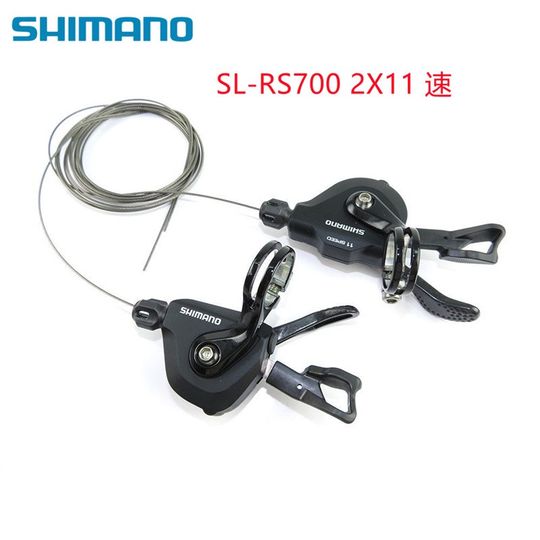 Palanca de cambios en T para bicicleta de carretera SL-RS700, 2x11 velocidades, palanca de cambios combinada RS700, 2/11 velocidades