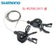 Palanca de cambios en T para bicicleta de carretera SL-RS700, 2x11 velocidades, palanca de cambios combinada RS700, 2/11 velocidades