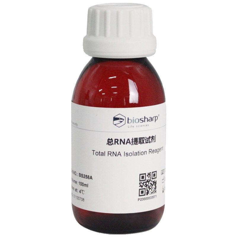 免邮含票 dBS258A 总RNA提取试剂 白鲨试剂 现货直发,淘宝优惠券,粉丝福利购,淘宝优惠卷