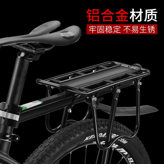 Rock Brothers bicycle rear seat rack aluminum alloy passenger mountain bike rack rear Q tail rack bicycle luggage rack with