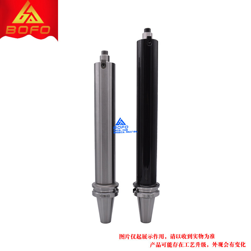 加长刀柄 BT50 -FMB22/FMB27/FMB32/FMB40 -300/350/400/4Z50/500,淘宝优惠券,粉丝福利购,淘宝优惠卷