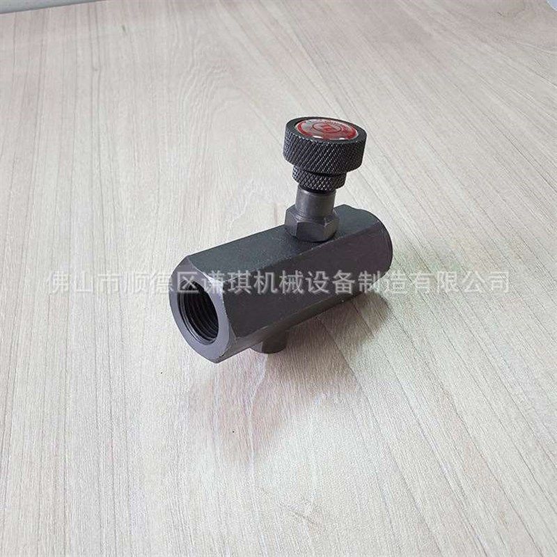 液压冷压机配件液压m系统节流阀 冷压机单向阀 液压管式流量控制,淘宝优惠券,粉丝福利购,淘宝优惠卷