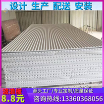 PVC wave plate decorated plate corrugated plate arched plate semicircle plate dense plate solid wood wavy grid plate Cubism