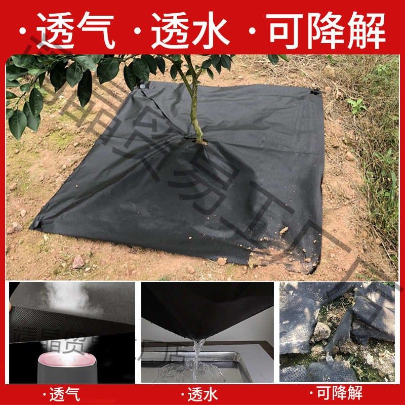 生态防草布厂家直销除草布农用果园耐G用地膜果树新型无妨地布槟,淘宝优惠券,粉丝福利购,淘宝优惠卷