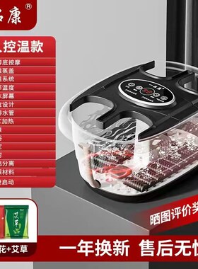双人泡脚桶自动恒温加热足浴桶熏蒸按摩足浴盆家用养生智能洗脚盆
