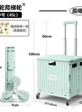 摆摊花束推车购物小推车网红车展示架小型买菜车取快递神器拉杆车