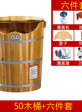 加热熏蒸泡脚木桶家用恒温高深桶按摩洗脚盆蒸汽木质足浴盆过小腿