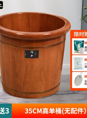 橡木桶泡脚桶木质高深桶过小腿洗脚桶家用实木泡脚盆保温足浴木盆