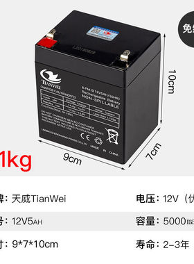 12V4.5AH蓄电池电瓶12v4ah12伏5音响电动卷闸门UPS后备用电瓶