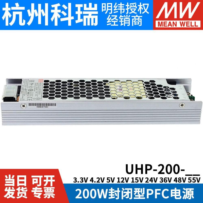 明纬UHP-200 R/A开关电源3.3V4.2V5V12V15V24V36V48V55V W单组RSP - 图0