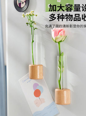原木色冰箱贴磁吸试管花插花器创意装饰壁挂水培小花培养皿