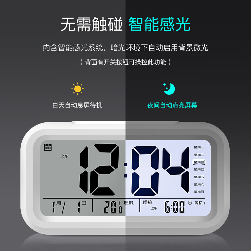 墨斗鱼电子闹钟学生用床头夜光简约多功能数字三组小闹铃宿舍电池 - 图1