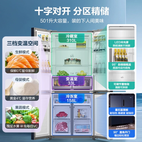 Haier холодильник 406/478/501 Litr