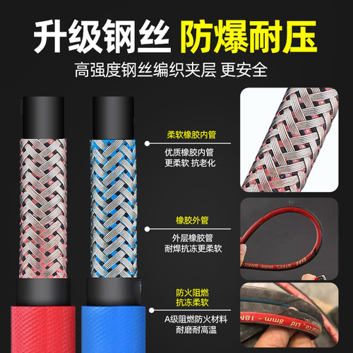 高压钢丝氧气管6mm乙炔双色管8mm焊割气割割枪专用管防冻防爆软管 - 图1