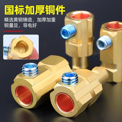 电焊机快速接头欧式焊把线快速接头配件大全公母电缆专用插头插座 - 图2