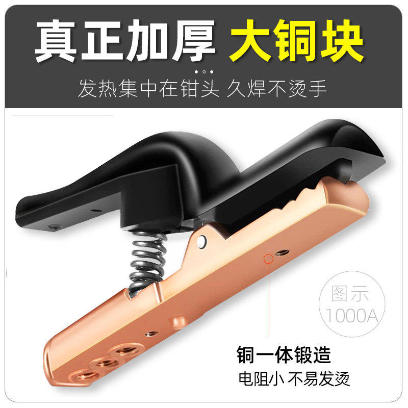 焊把钳1000A黑金刚重型电焊钳工业级防烫电焊把二保焊机配件大全 - 图1