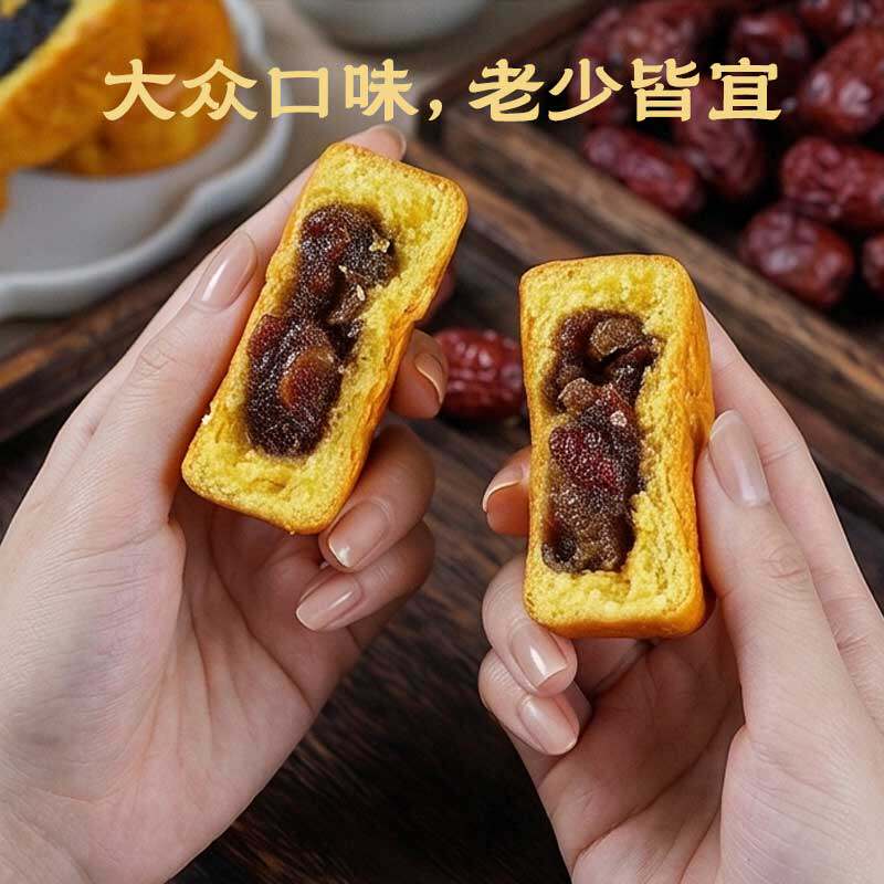 酥上煌蛋月烧官方正品晋式传统月饼 80g蛋糕皮多口味早餐1箱10 枚