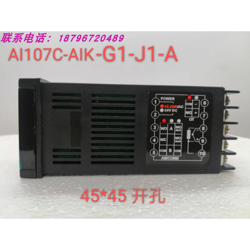 。AI107C-AIK-G1-J1-A 可控硅输出K分度 OYC智能电子式温控器温控 - 图1