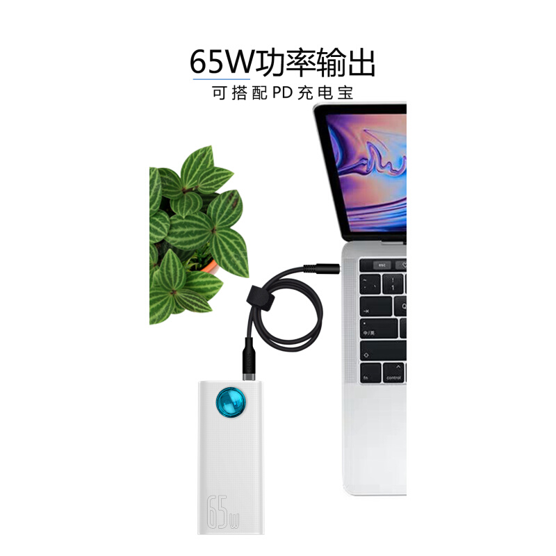 。杰凌达 适用戴尔inspiron 14 3458 3459 5455 5458 PD适配器65W