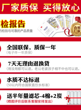 新品ro反渗透净水器直饮家用纯净水机Fdiy厨房自来水过滤器除垢直