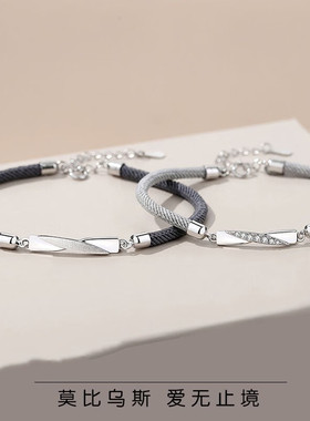 极速刻字隐藏g的爱情侣手錬一对男女款学生异地恋中秋礼物女友情