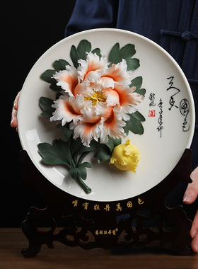 新品东方泥土陶瓷牡丹挂盘摆v件博古架客厅桌面家居装饰酒柜工艺