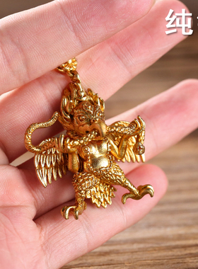极速黄铜金翅大鹏鸟西藏护法金刚降魔杵吊坠个P性男女士情侣实心