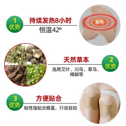 极速艾草膝盖贴艾灸贴发热艾叶A生姜膝关节老寒腿颈椎鼓包腰椎突,淘宝优惠券,粉丝福利购,淘宝优惠卷