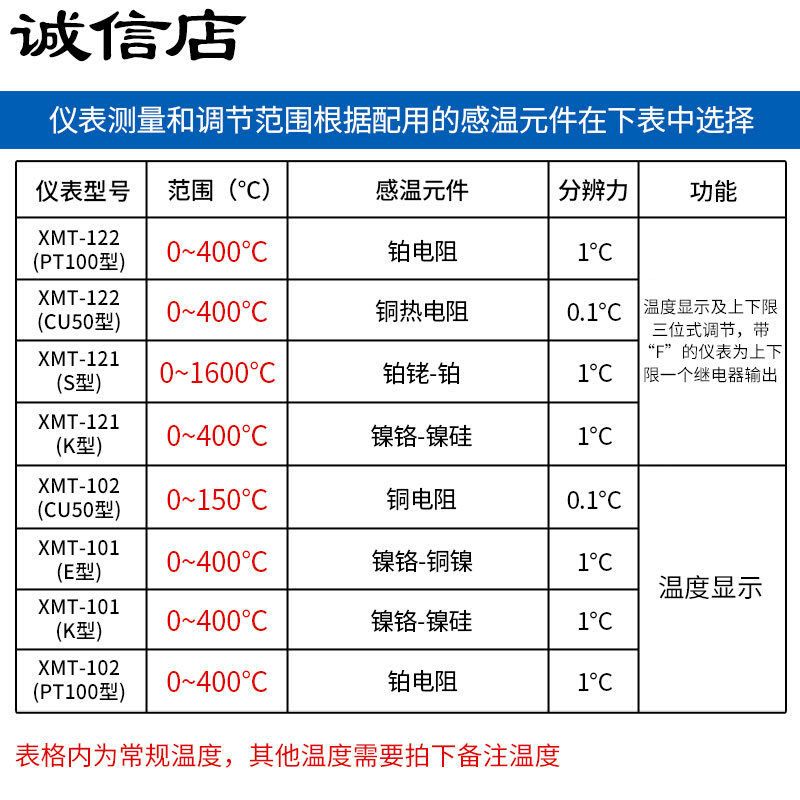 控温器XMT数显调节仪101 102 121 122温控器智能温度控制器温控仪 - 图1