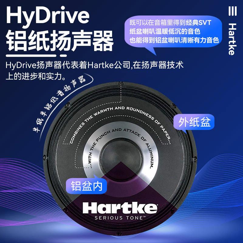 Hartke哈克HD15 25 50 75电贝司音箱BASS贝斯演出专用音响15瓦75W - 图1