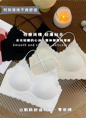 性感后背交叉麦穗内衣乳胶薄款女小胸聚拢抹胸防走光潮米娅林2203