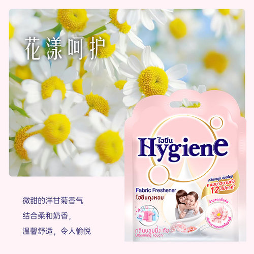 喜净Hygiene香氛包香囊卧室衣柜持久香气除味空气清新剂车载香薰 - 图3