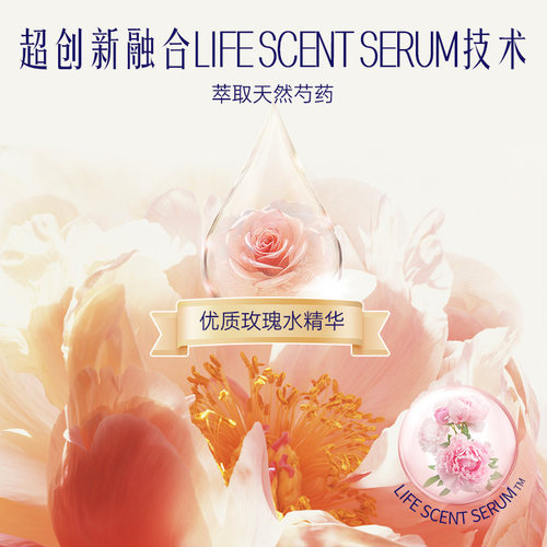 【直播】喜净Hygiene衣物洗衣液柔顺剂泰国进口防静电留香 - 图0