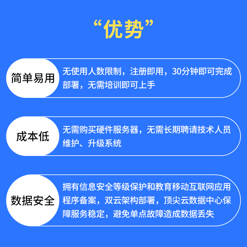 报修软件设备运维维保智能派单巡检巡更售后二维码工单管理系统 - 图2