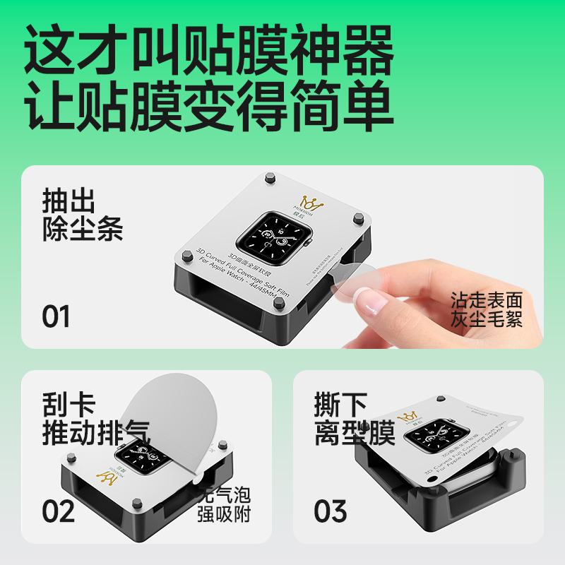 【顺丰速发】膜后适用applewatchs9保护膜s8苹果手表贴膜iwatchs7水凝膜s4/s5/s6软膜手表钢化膜全屏49mm防摔 - 图1