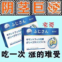 The old is all in use (Hong Kong small blue box) Double effect High concentration Buy 2 gift 1 Privacy shipping