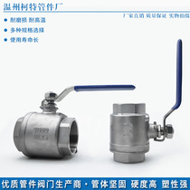 Stainless steel 304 2-piece ball valve with lock internal thread handle fire water heating gas pipe fittings 316 switch valves