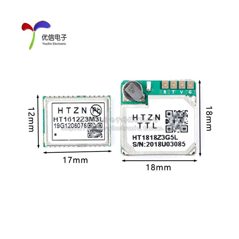 HT1612Z3M3L/HT1818Z3G5L  GPS+BDS北斗卫星定位导航模块 带Flash - 图3