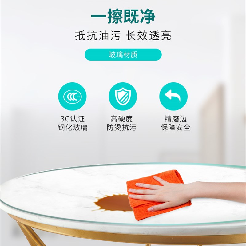 钢化玻璃桌布餐桌垫茶几透明环保防水防油污免洗防烫无味厂家直销 - 图2