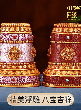 彩绘财神幡底座转经轮招财箭座子锡杖树脂彩绘底座手摇摆件