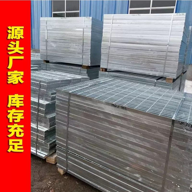 不锈钢格板热镀锌钢格栅排水沟盖板楼梯防滑板齿形网格车库地沟盖,淘宝优惠券,粉丝福利购,淘宝优惠卷
