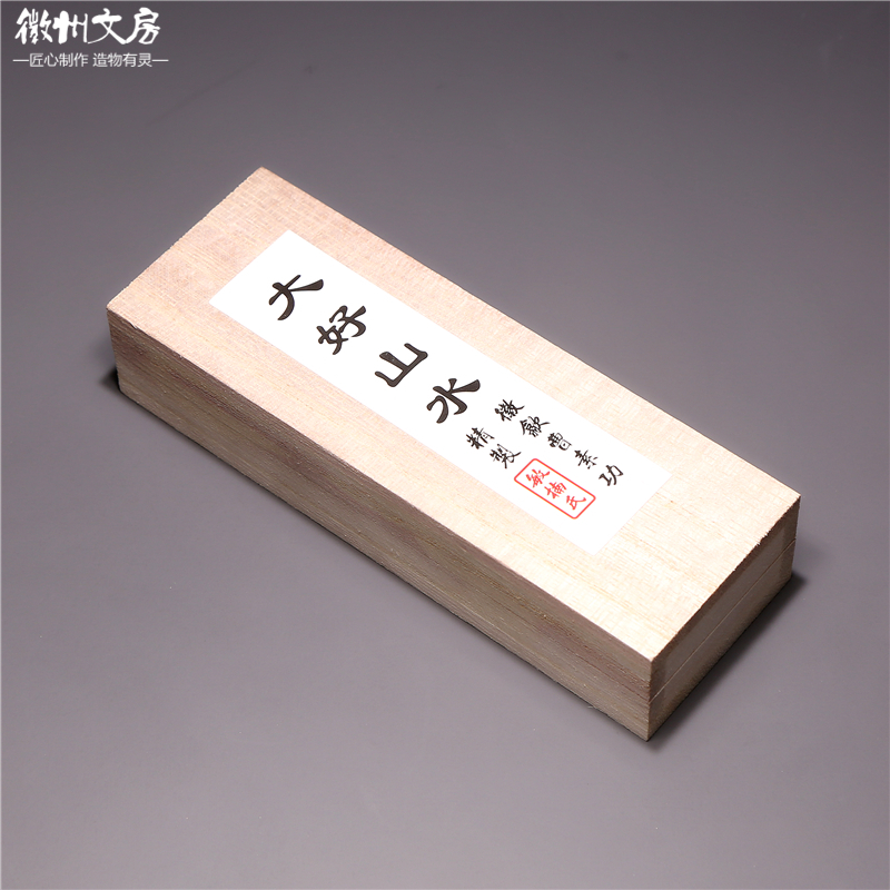 正宗曹素功徽墨大好河山油烟101古法徽墨墨条砚墨S锭书法绘画售价 - 图3